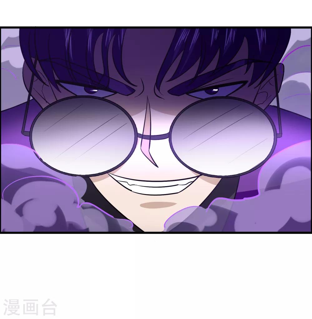 第111话 这就是并肩作战的爱情么！-第122话