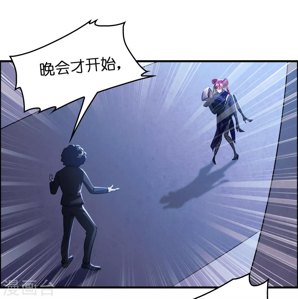 第111话 这就是并肩作战的爱情么！-第122话
