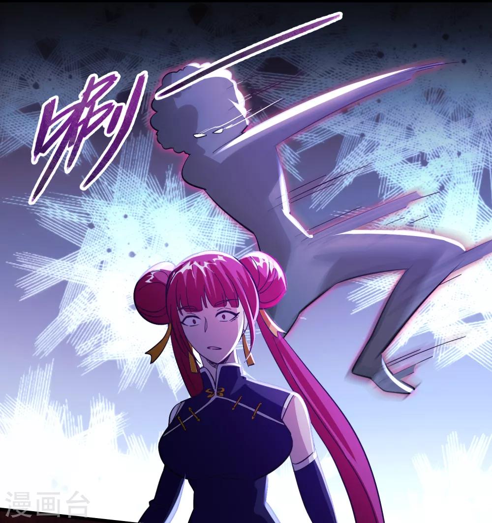第111话 这就是并肩作战的爱情么！-第122话