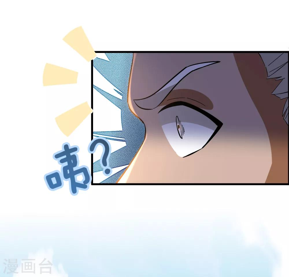 第115话 有钱就是能为所欲为-第126话