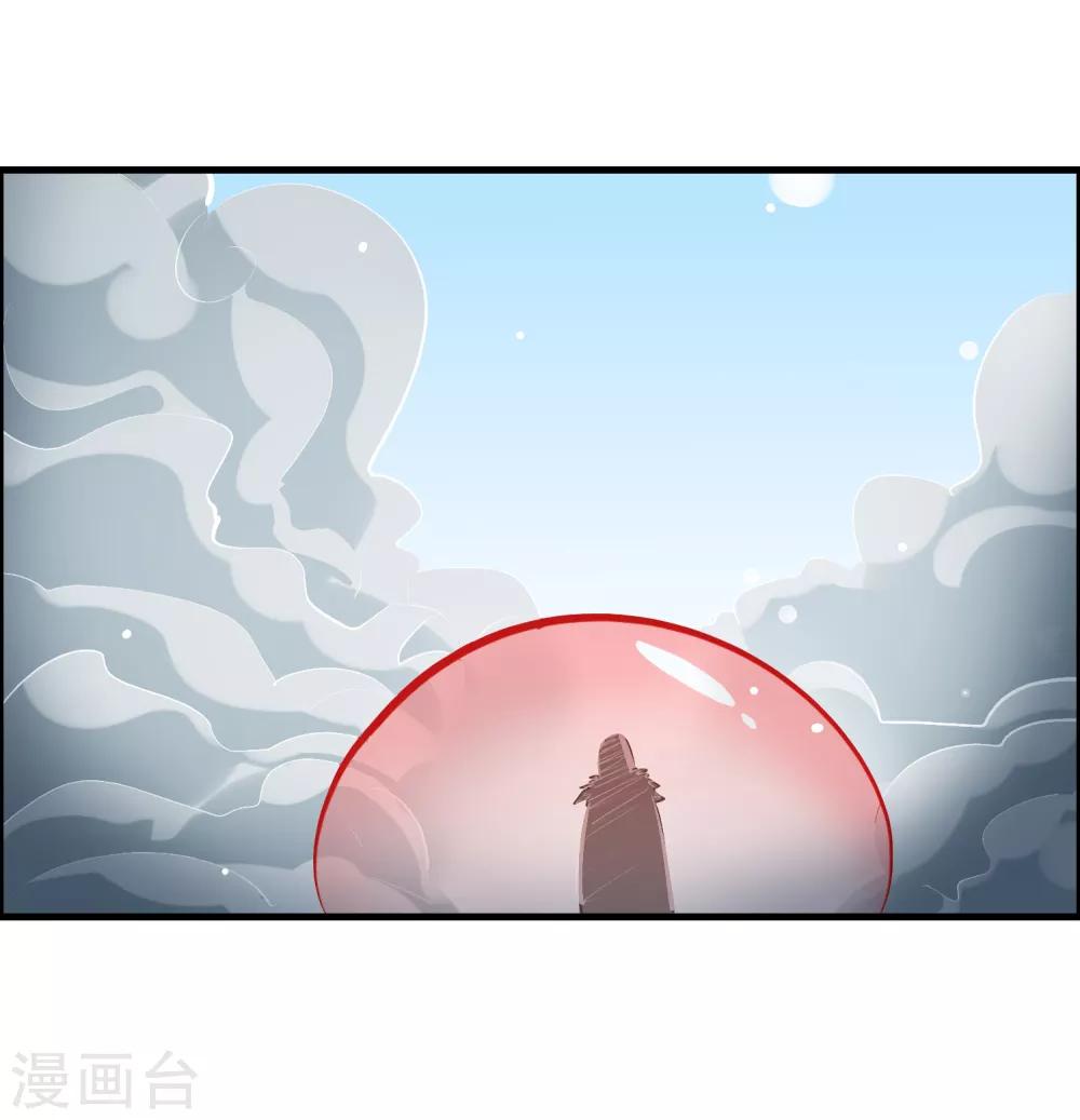 第115话 有钱就是能为所欲为-第126话
