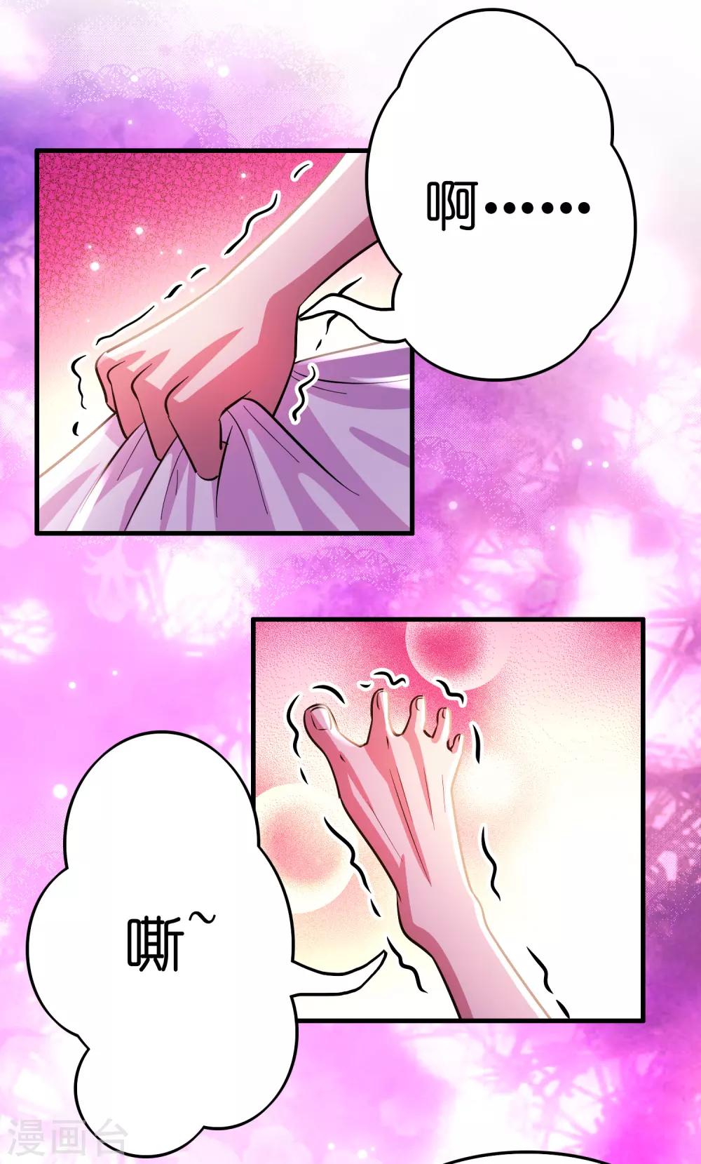 第119话 好热闹的厕所啊-第130话