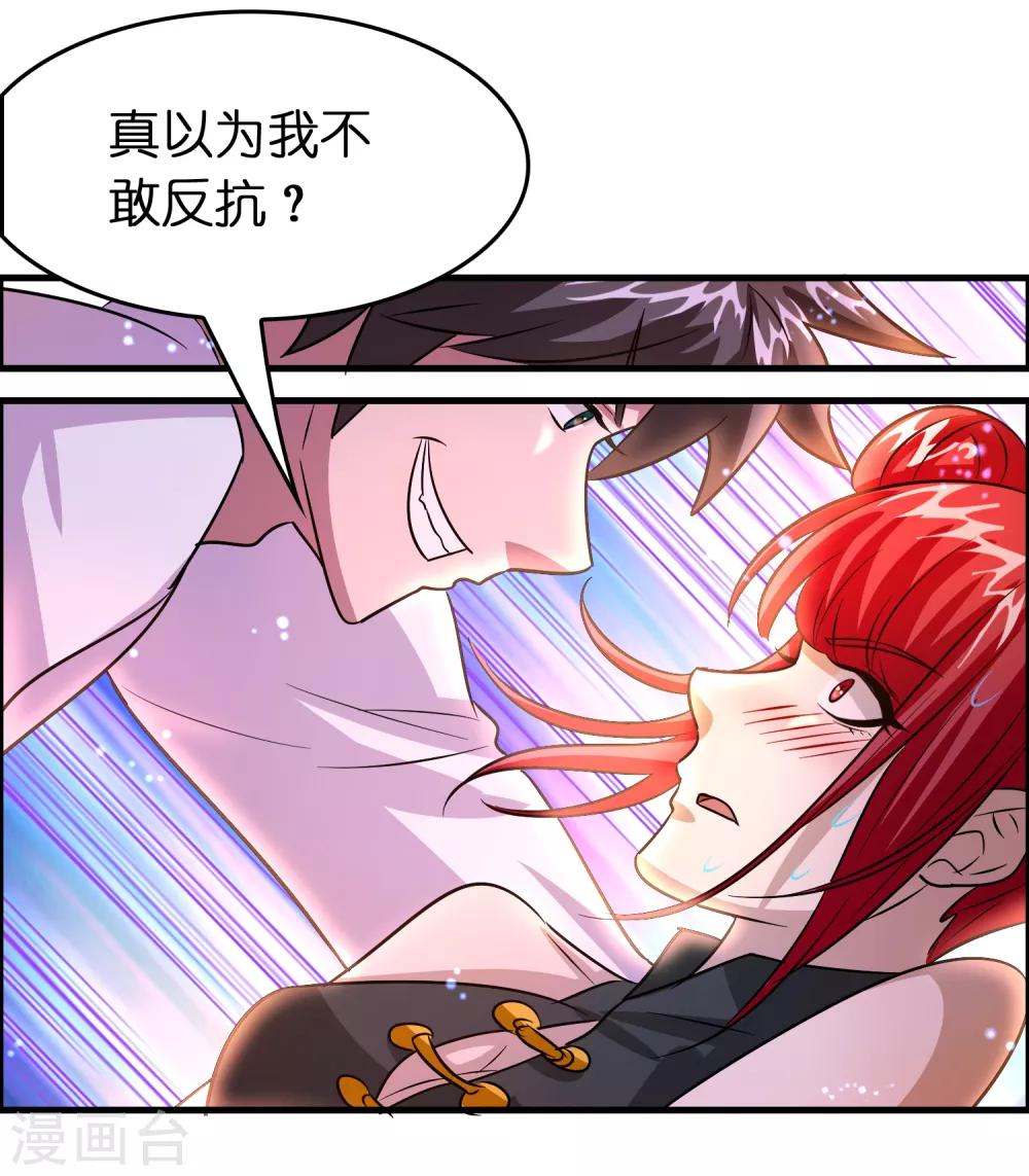 第119话 好热闹的厕所啊-第130话