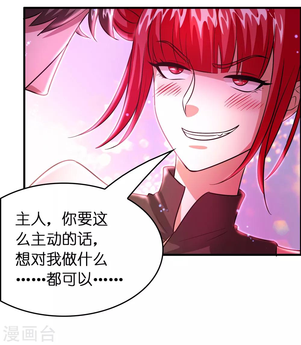 第119话 好热闹的厕所啊-第130话