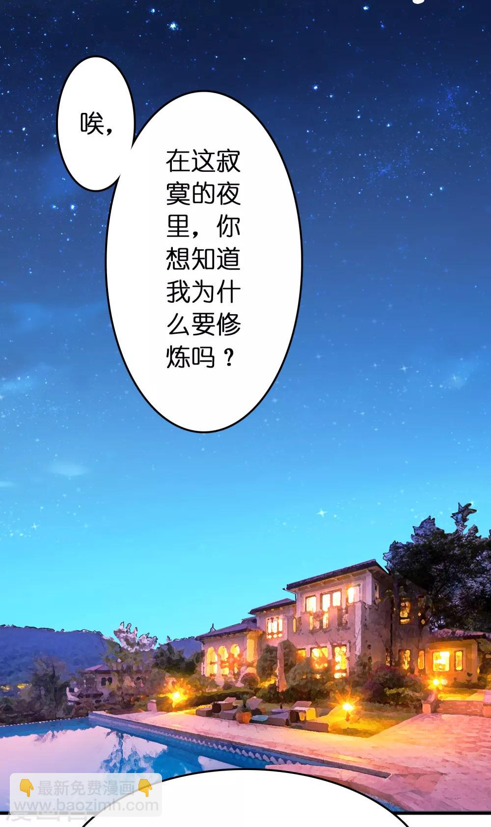 第119话 好热闹的厕所啊-第130话