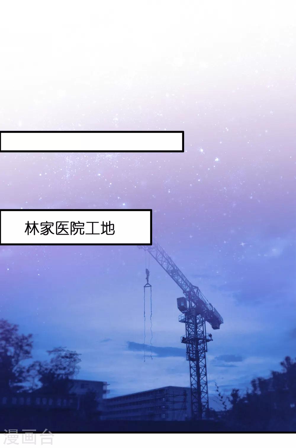第119话 好热闹的厕所啊-第130话