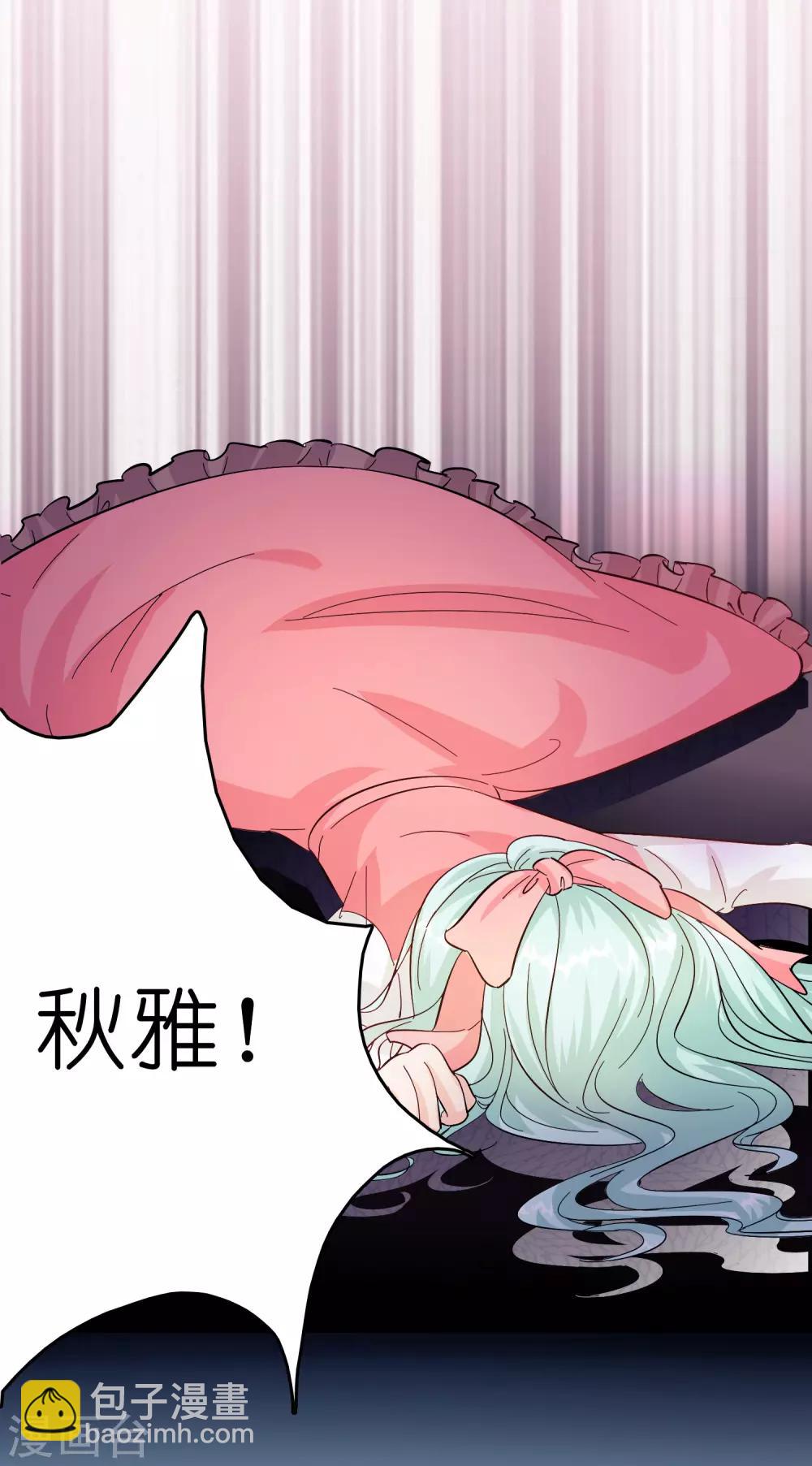 第11话 总会有人收拾他的-第14话