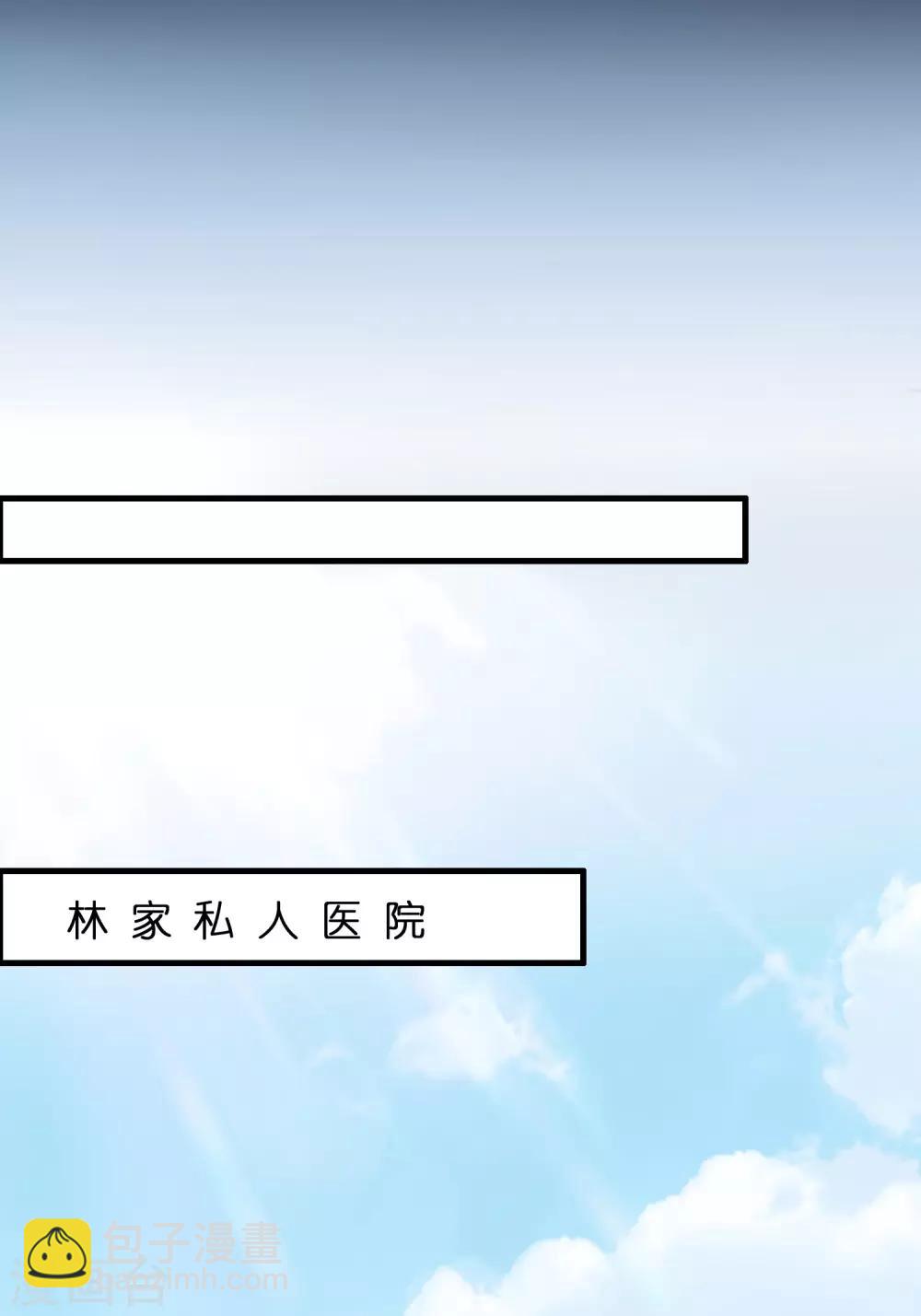 第11话 总会有人收拾他的-第14话