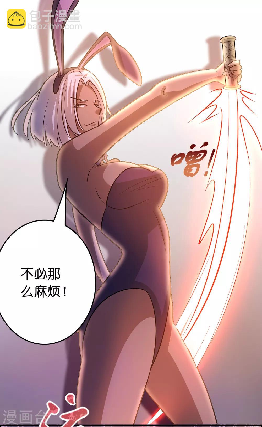 第123话 就是干！-第134话