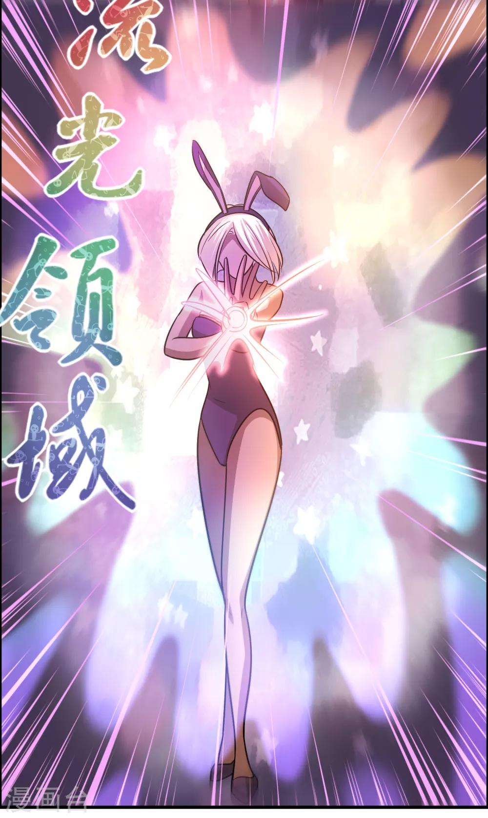 第123话 就是干！-第134话