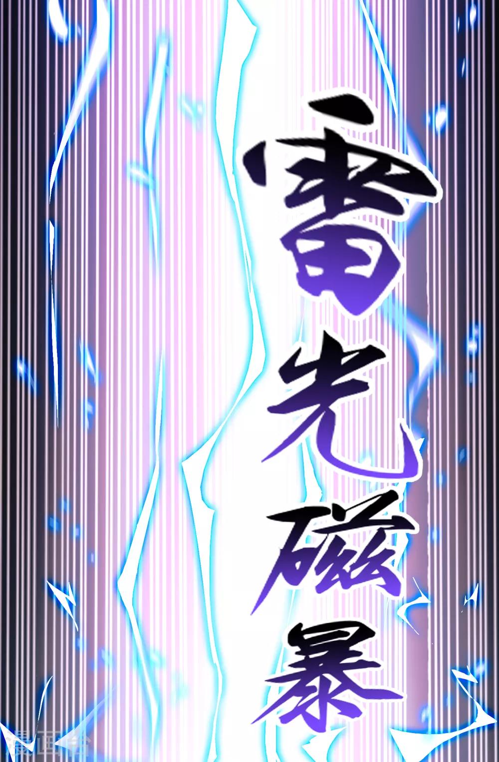 第123话 就是干！-第134话