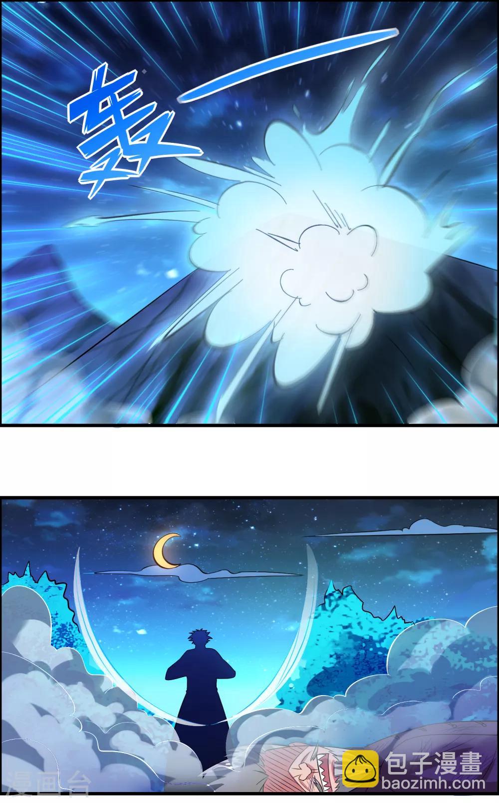 第125话 我已今非昔比！-第136话
