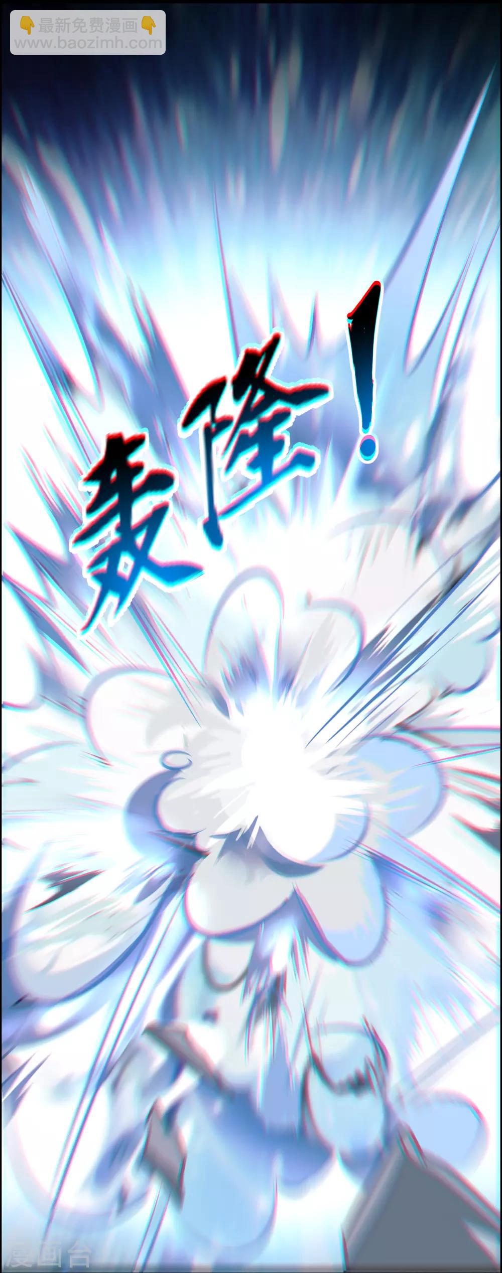 第125话 我已今非昔比！-第136话