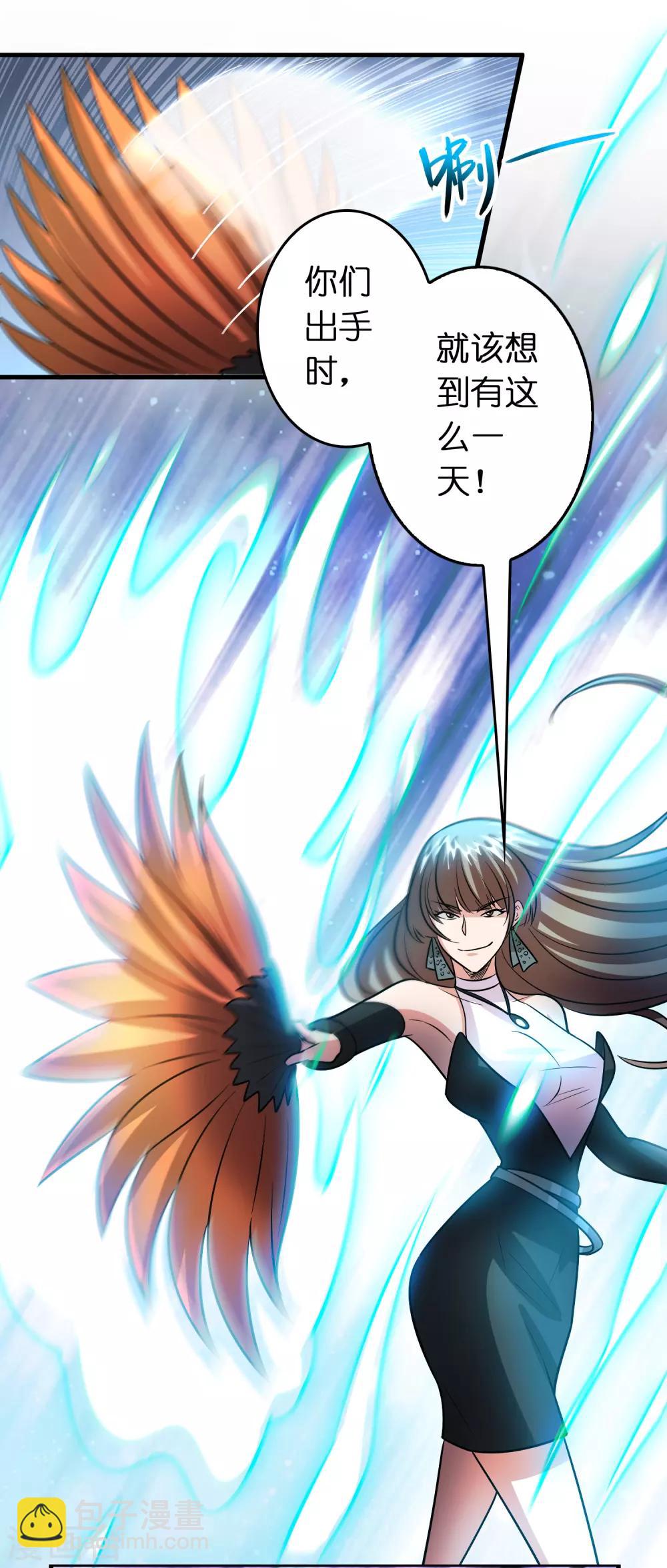 第125话 我已今非昔比！-第136话