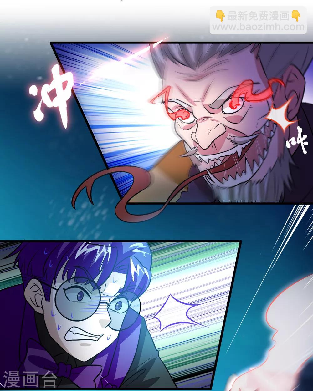 第125话 我已今非昔比！-第136话