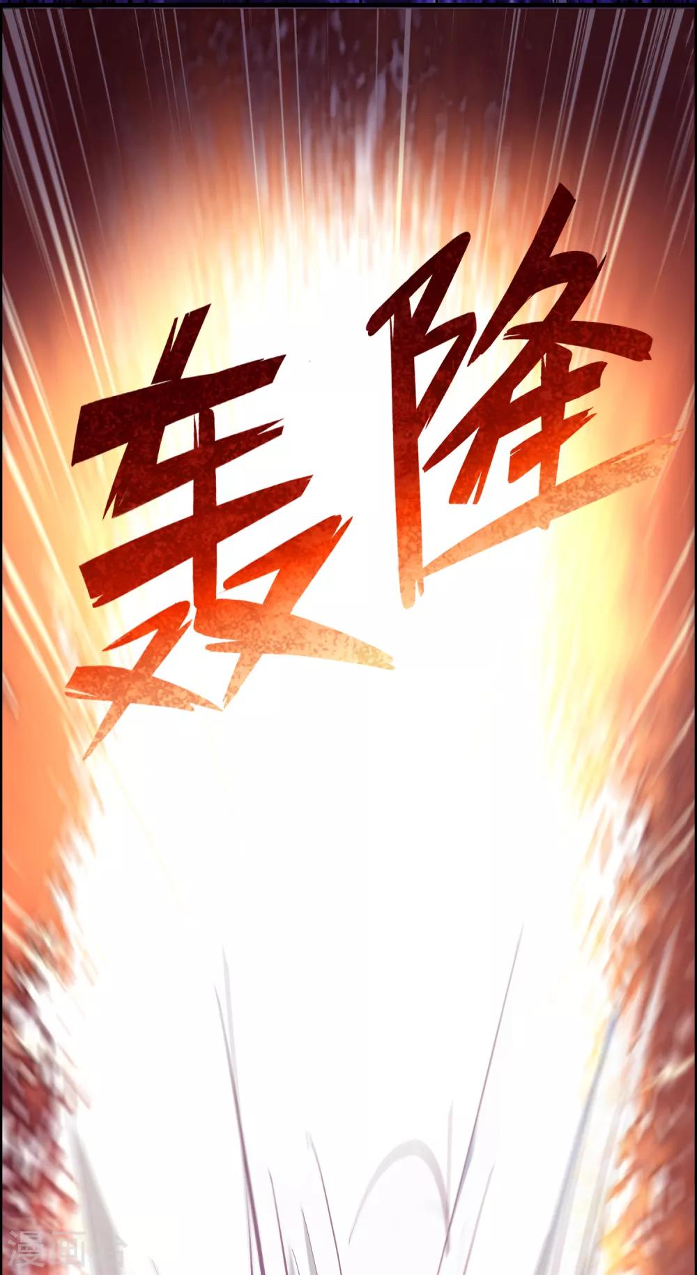 第127话 大杀招！！！-第138话
