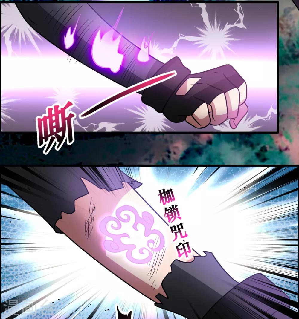 第127话 大杀招！！！-第138话
