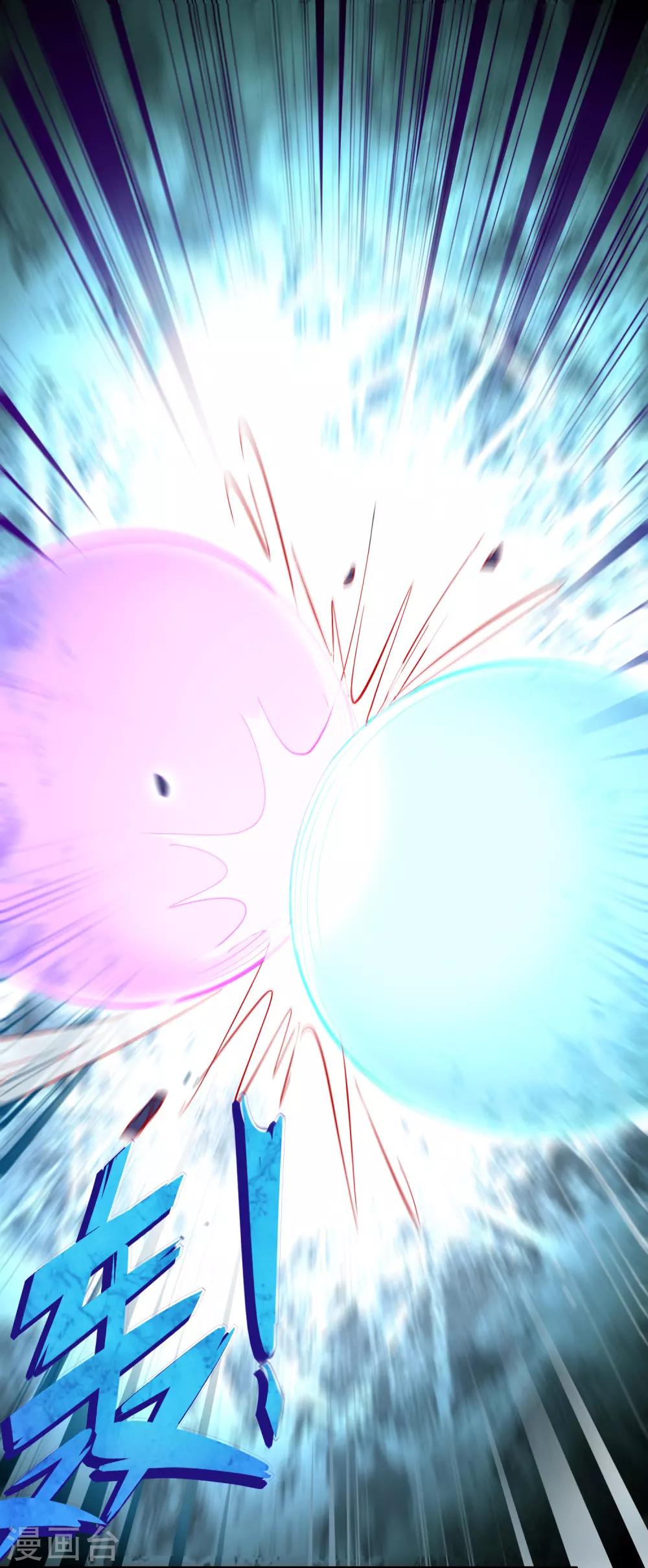 第127话 大杀招！！！-第138话