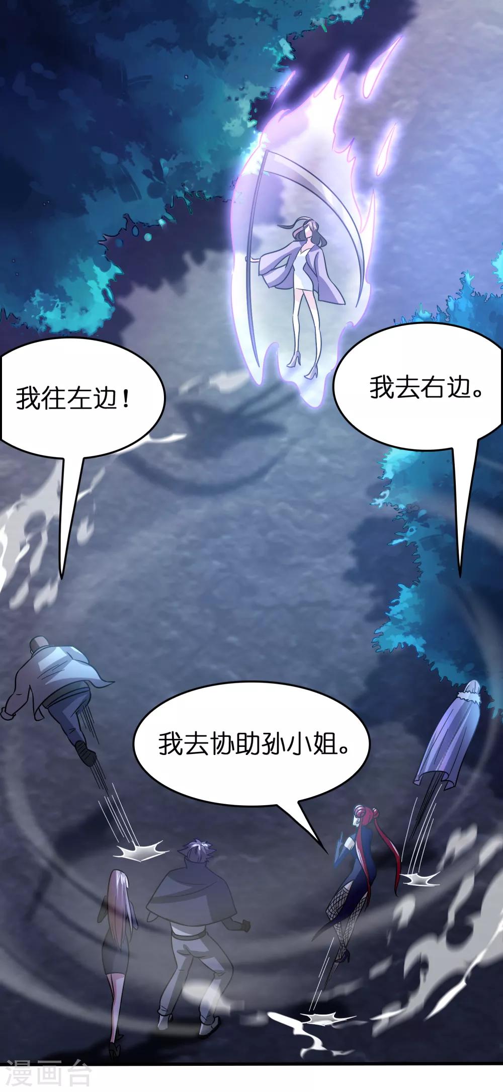 第129话 我要夺回属于我的一切！-第140话