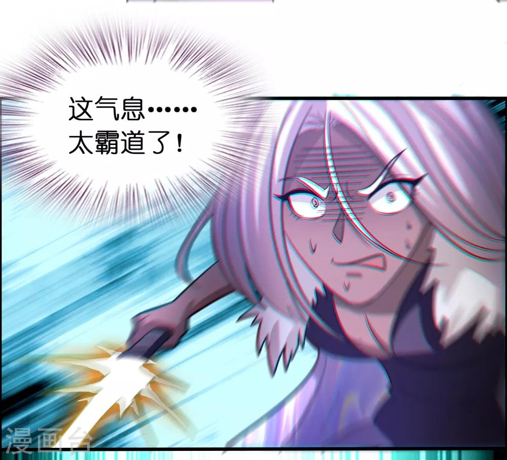 第129话 我要夺回属于我的一切！-第140话