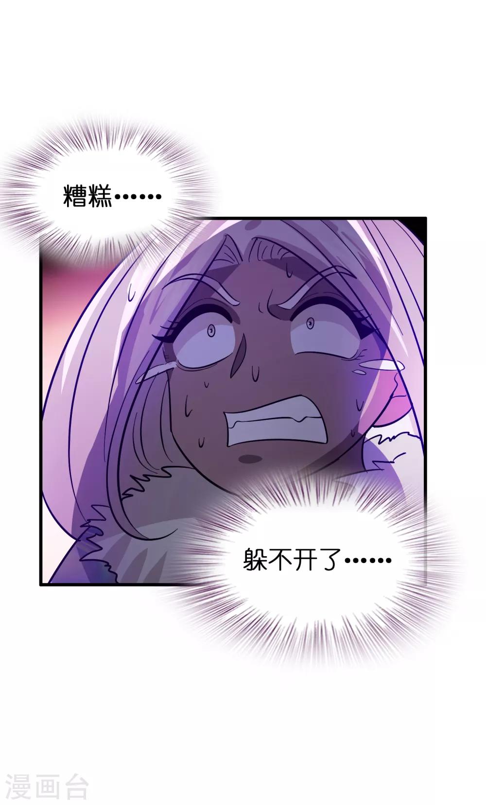 第129话 我要夺回属于我的一切！-第140话