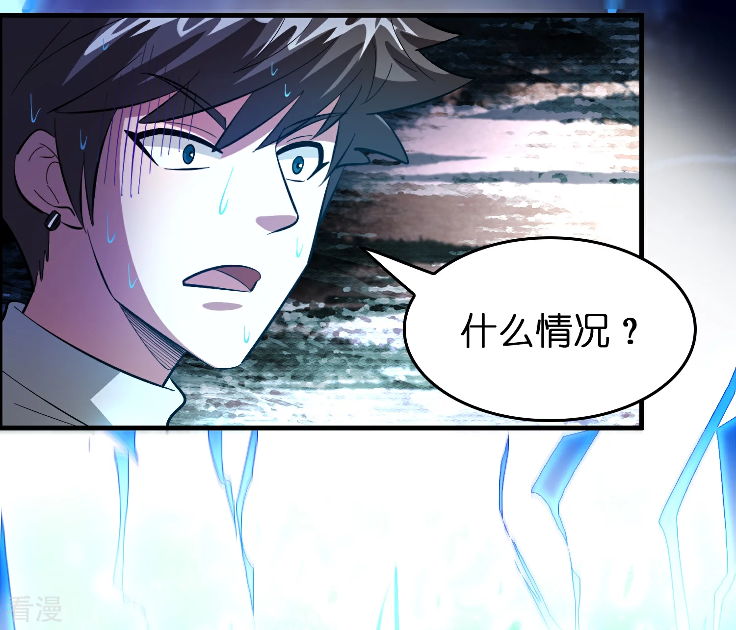 第131话 她能吸住我？！-第142话