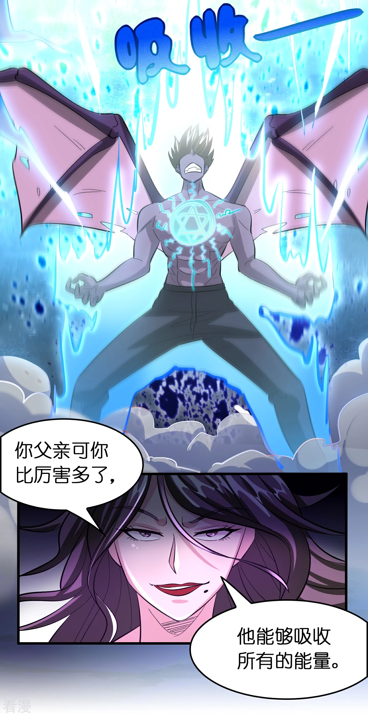 第131话 她能吸住我？！-第142话