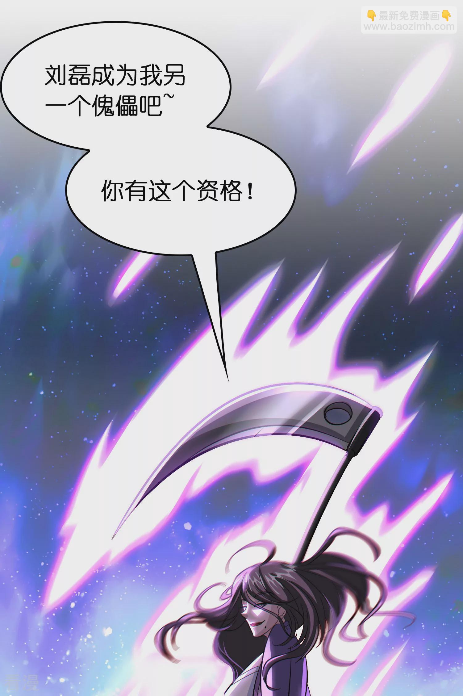 第131话 她能吸住我？！-第142话