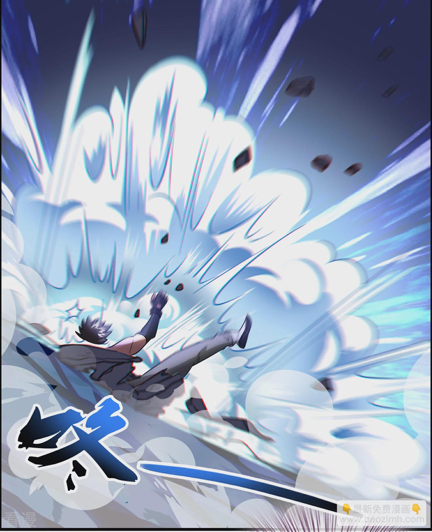 第131话 她能吸住我？！-第142话