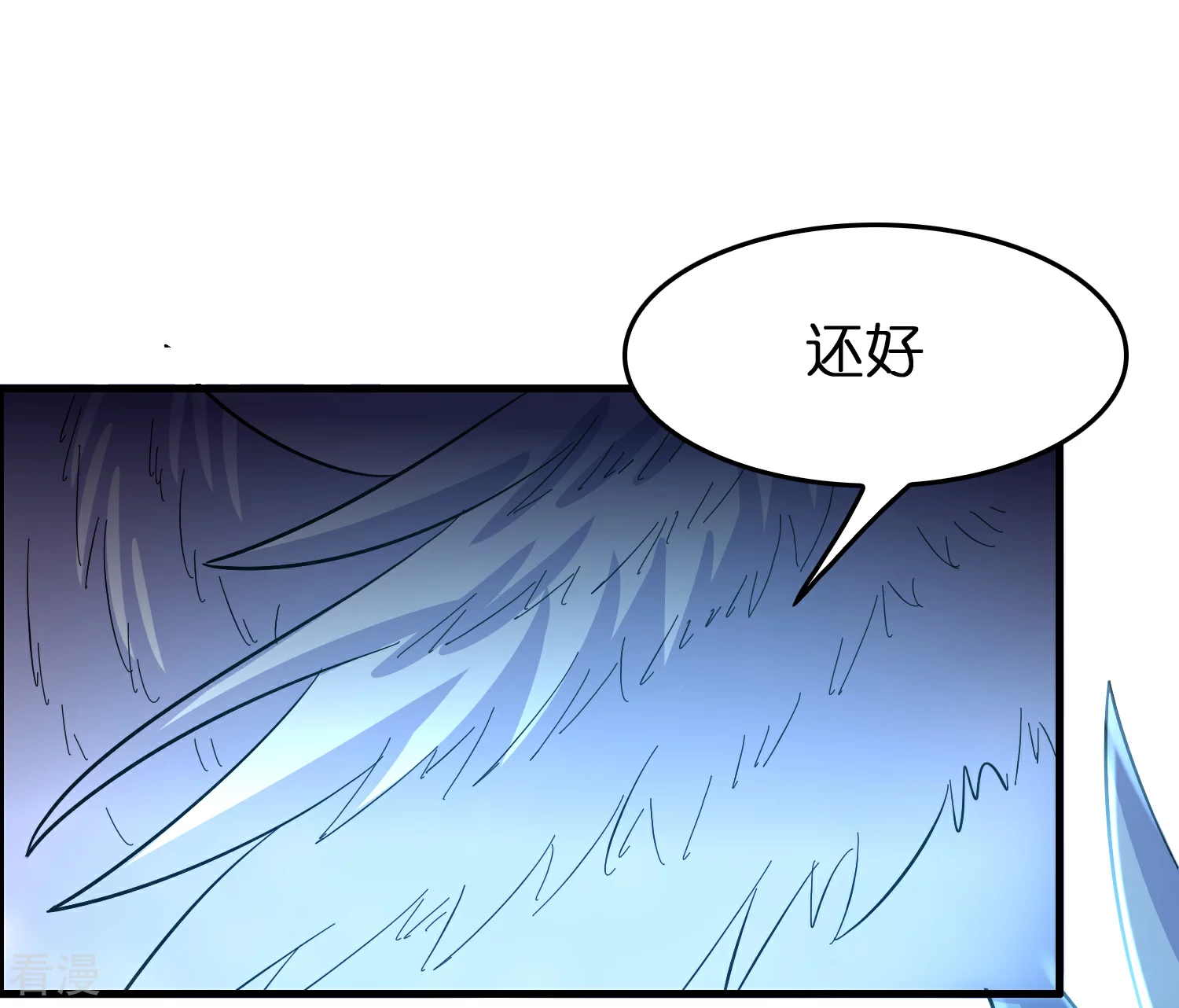 第131话 她能吸住我？！-第142话