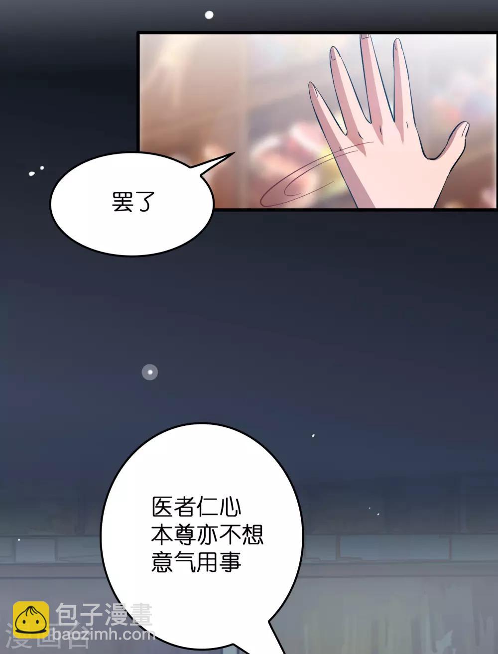 第12话 给你点厉害看看！-第16话