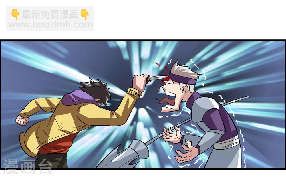 第14话 你的难度就只能到这个地步而已？-第18话