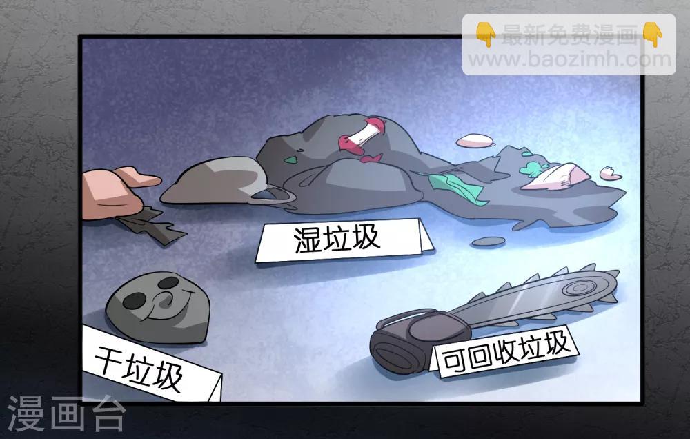 第14话 你的难度就只能到这个地步而已？-第18话