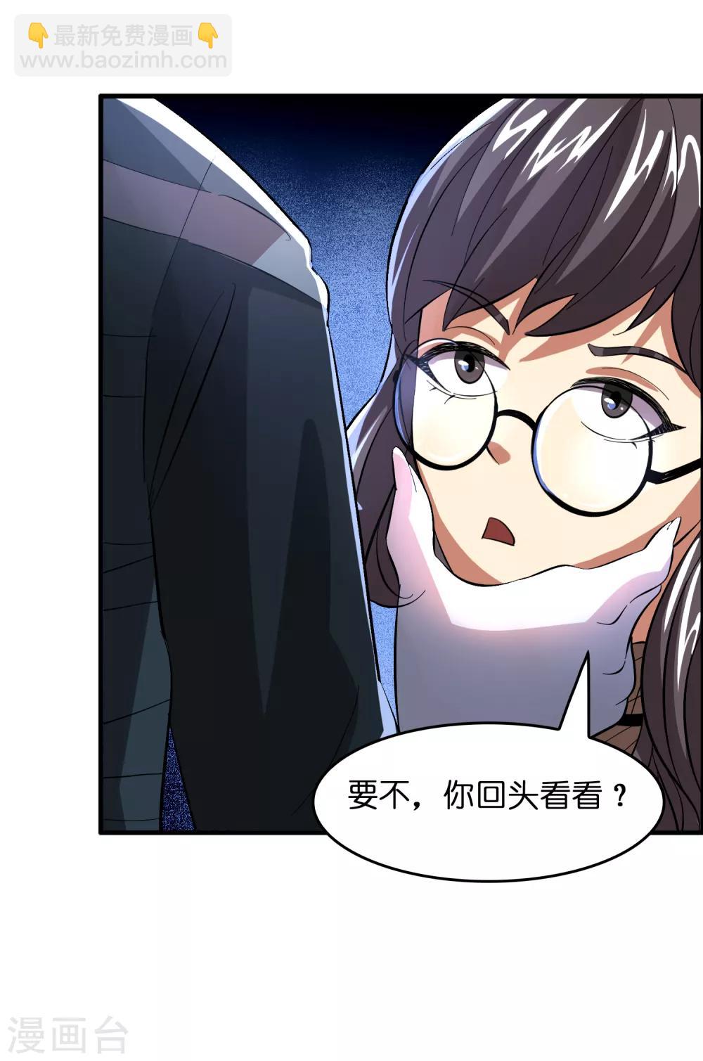 第14话 你的难度就只能到这个地步而已？-第18话