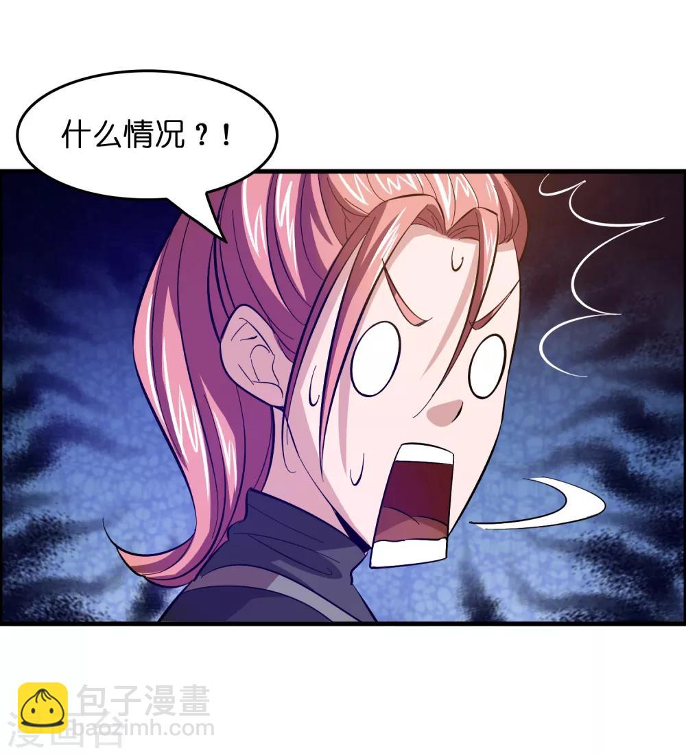 第14话 你的难度就只能到这个地步而已？-第18话