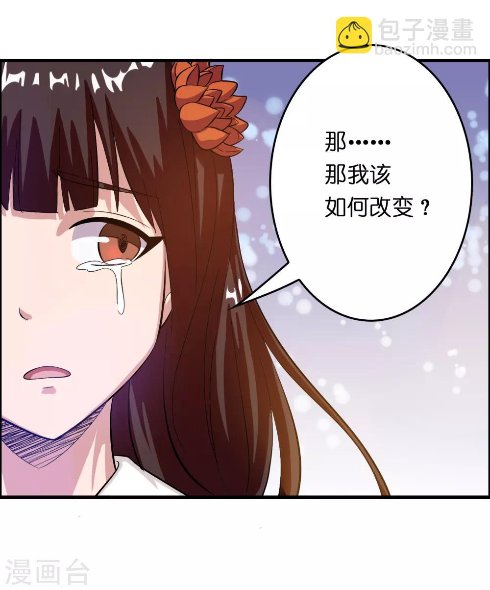 第18话 超市被烧了！-第22话