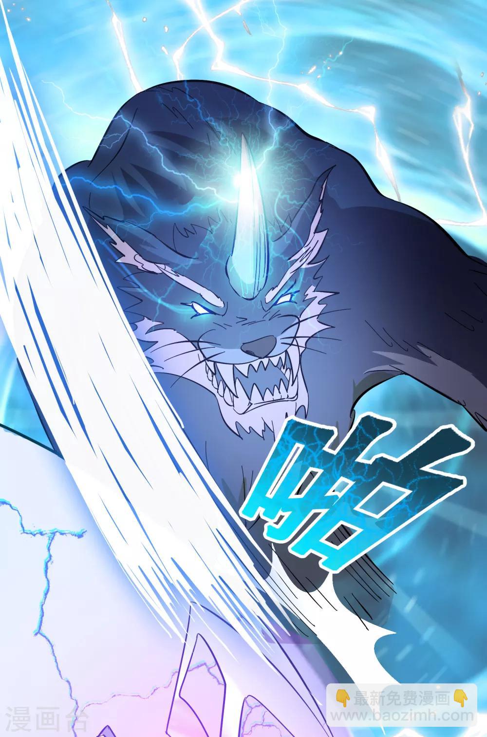 第22话 打爆它！-第26话