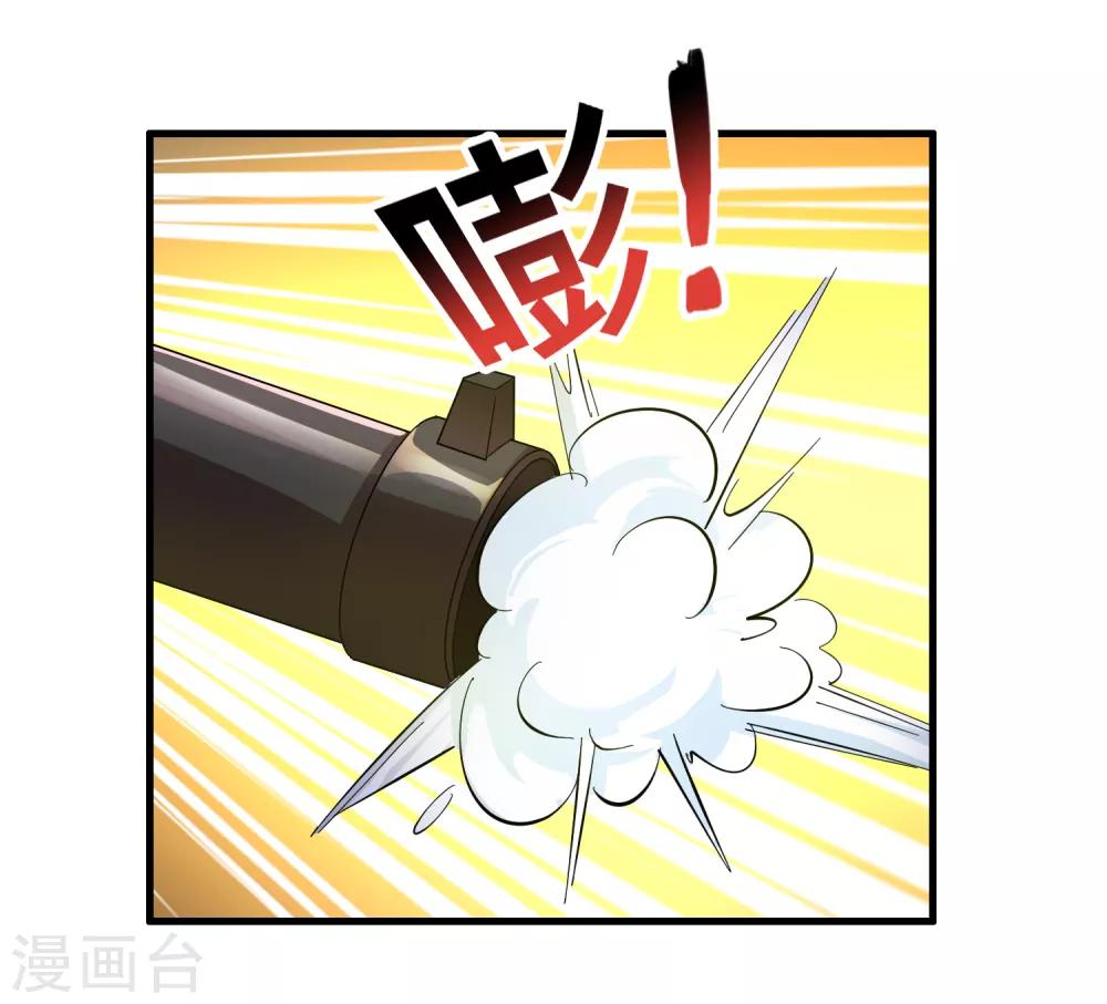 第22话 打爆它！-第26话