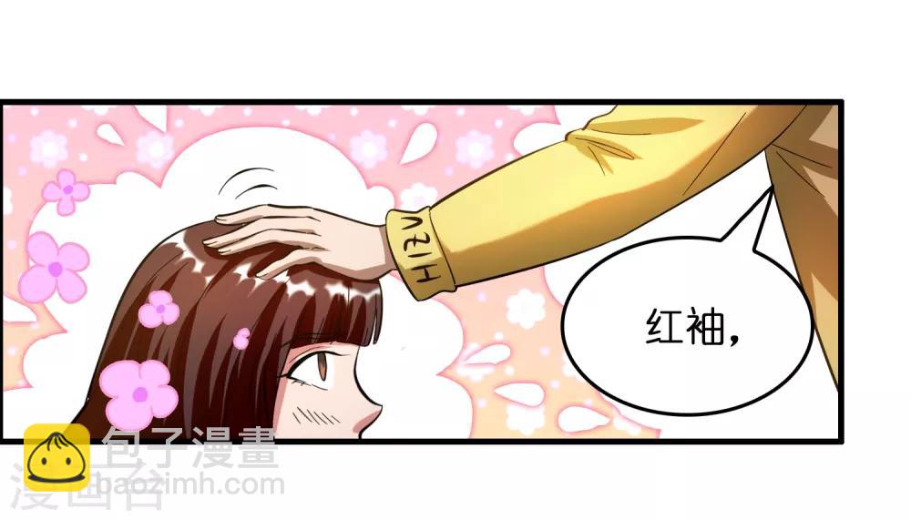 第22话 打爆它！-第26话