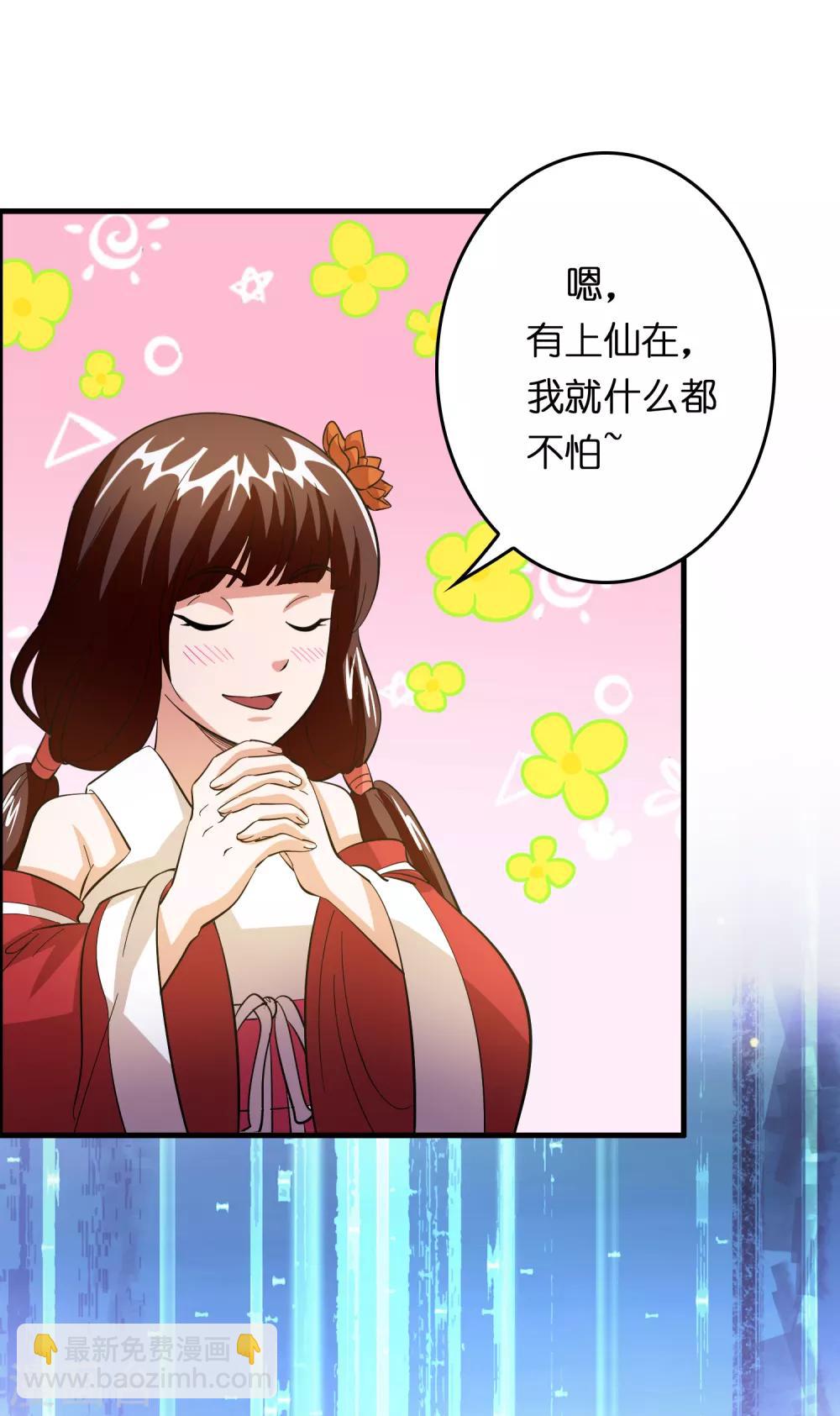 第22话 打爆它！-第26话