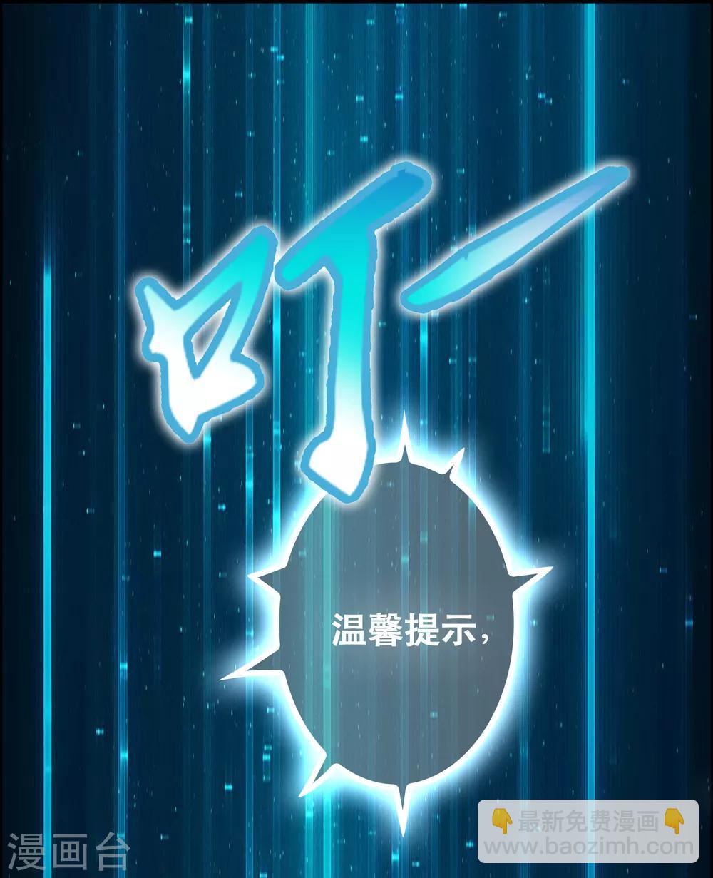 第22话 打爆它！-第26话