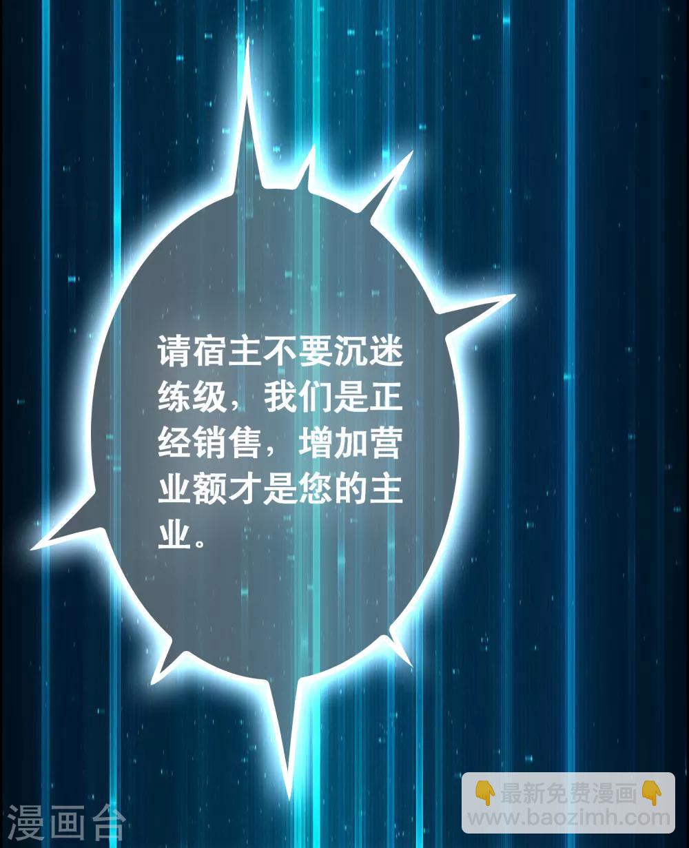 第22话 打爆它！-第26话