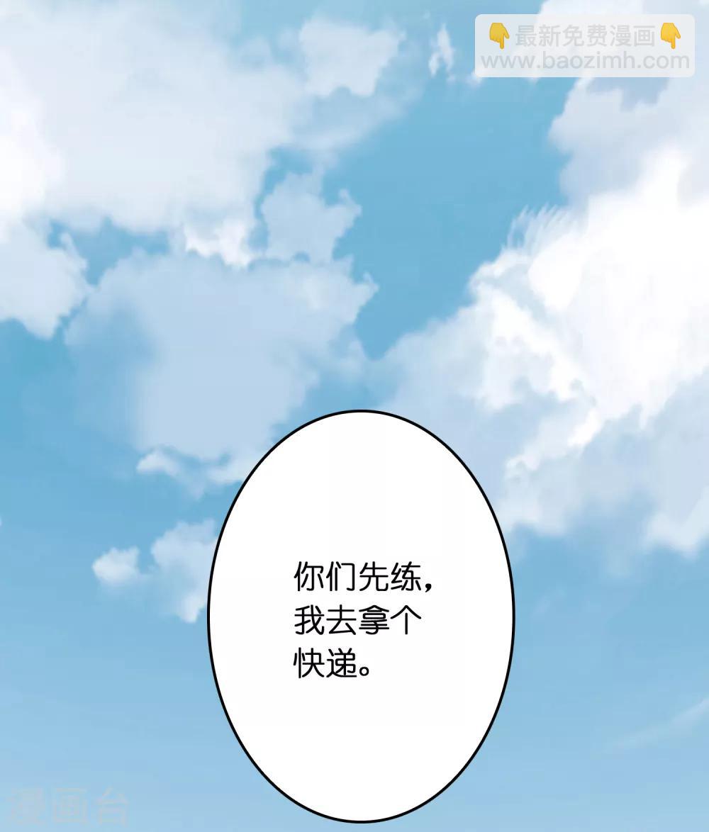 第24话 孟大小姐的贴身关爱-第28话