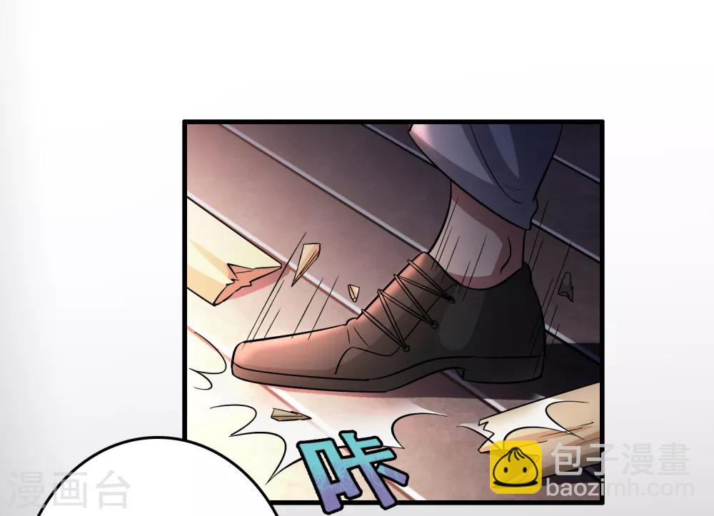 第30话 你算个什么东西？-第34话