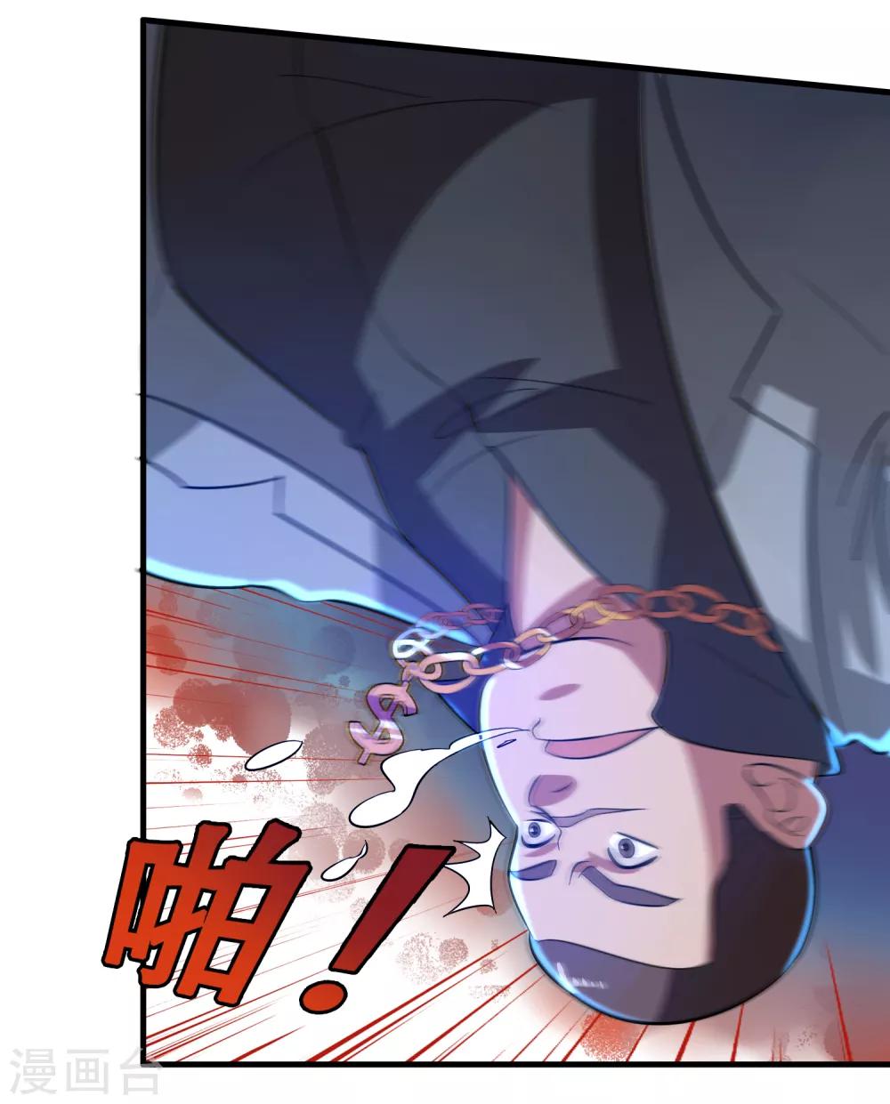 第30话 你算个什么东西？-第34话