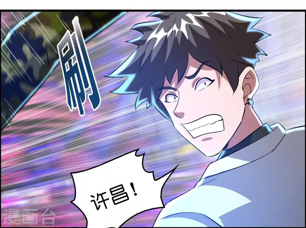 第30话 你算个什么东西？-第34话