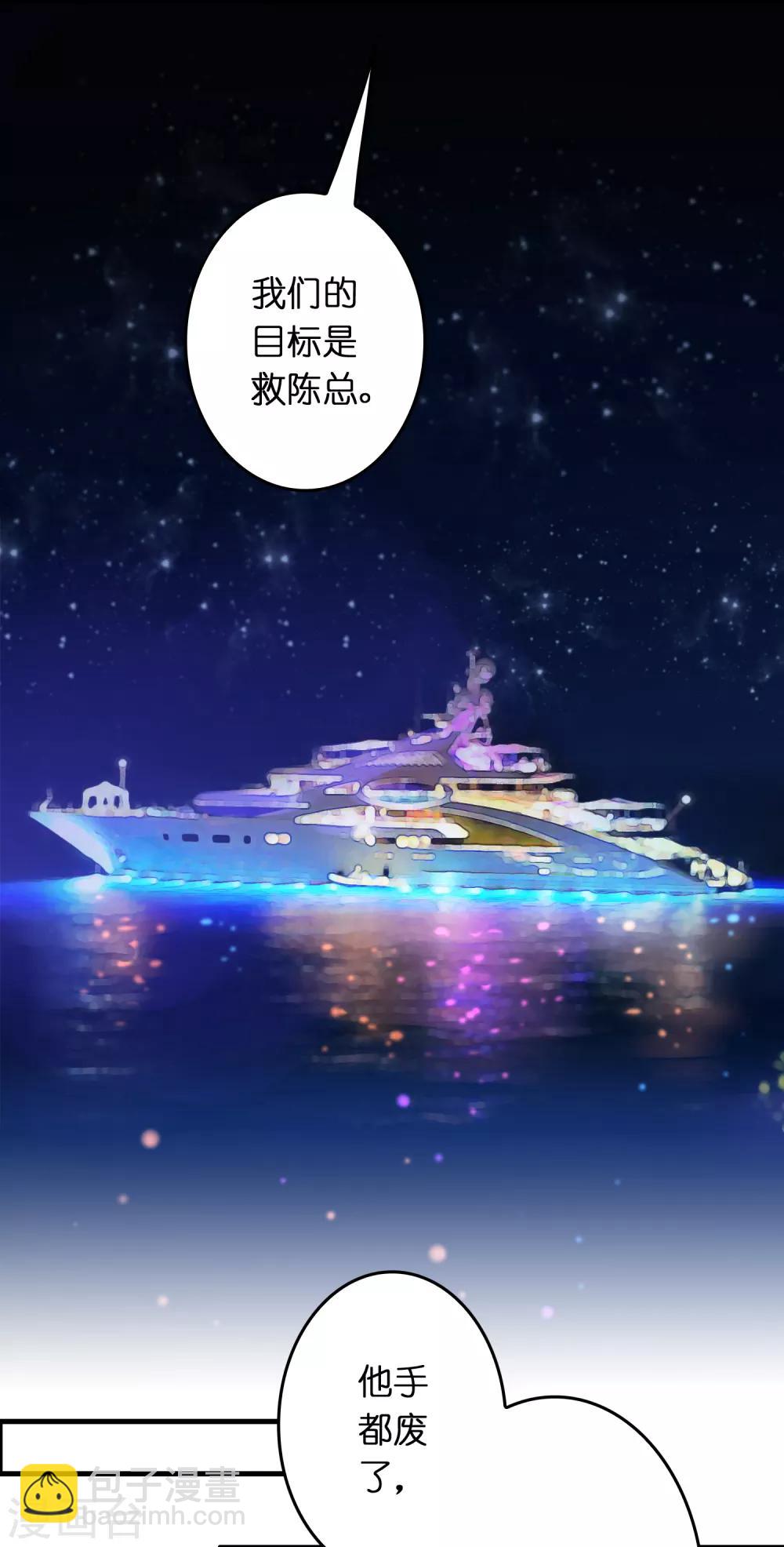 第32话 一路闯关-第36话