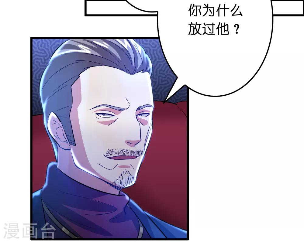 第32话 一路闯关-第36话