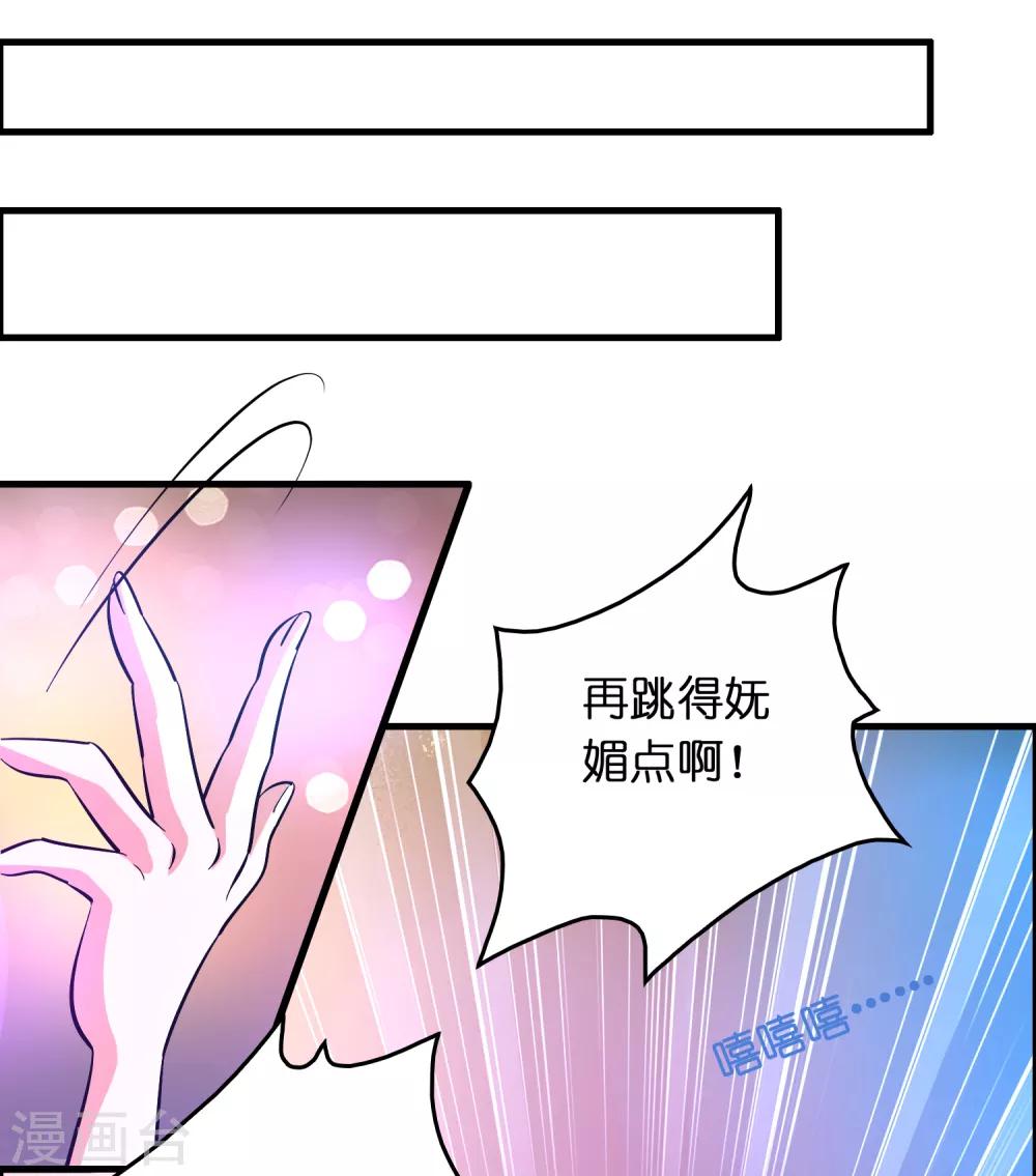 第32话 一路闯关-第36话