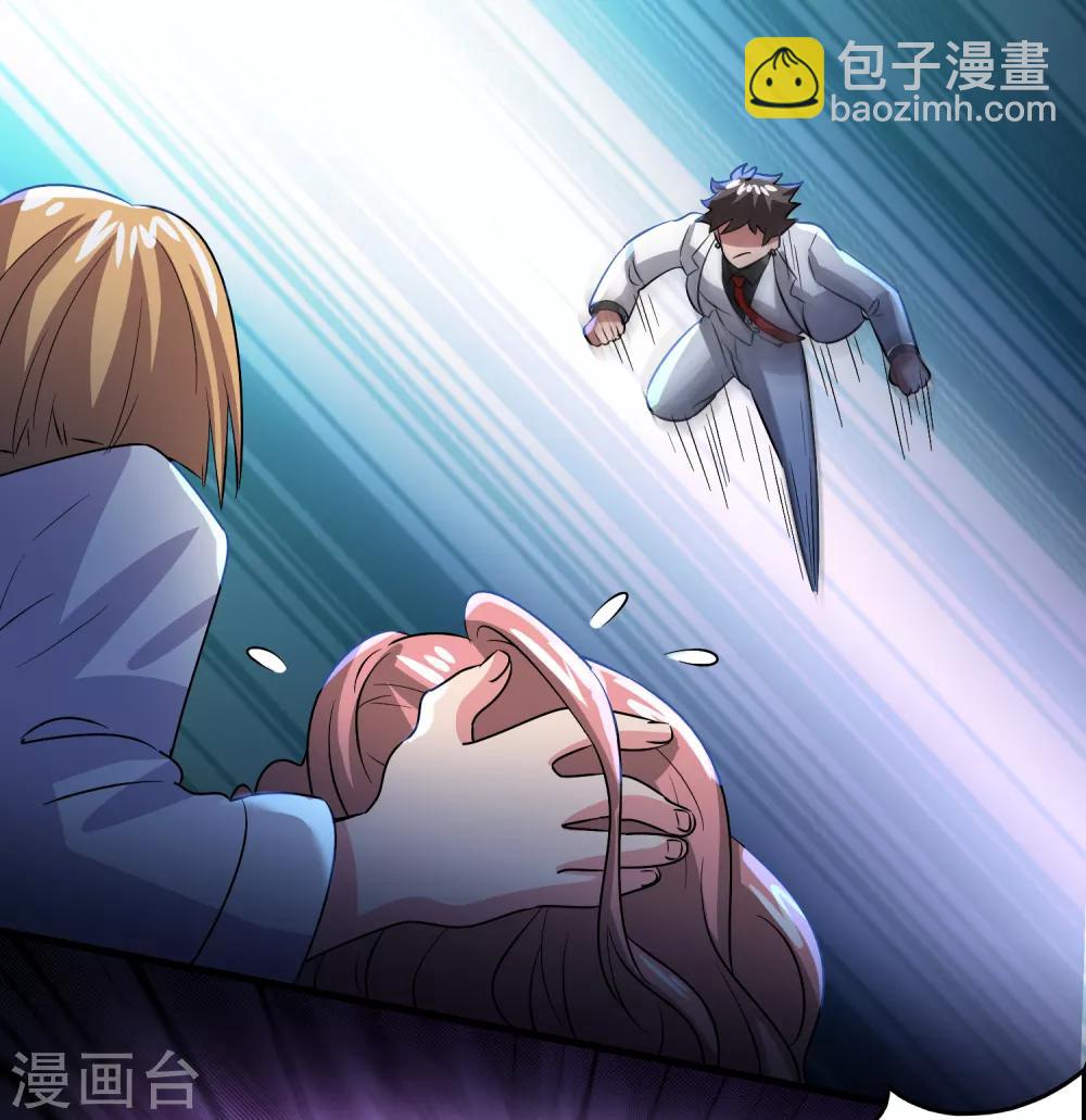 第32话 一路闯关-第36话